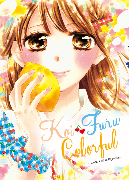 Koi Furu Colorful - Zenbu Kimi to Hajimete