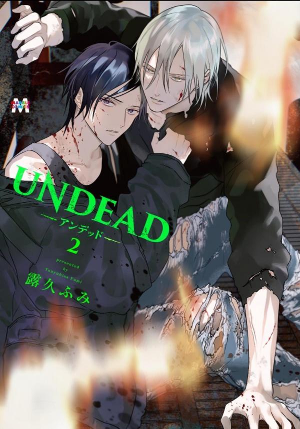 Undead (Vol.2)