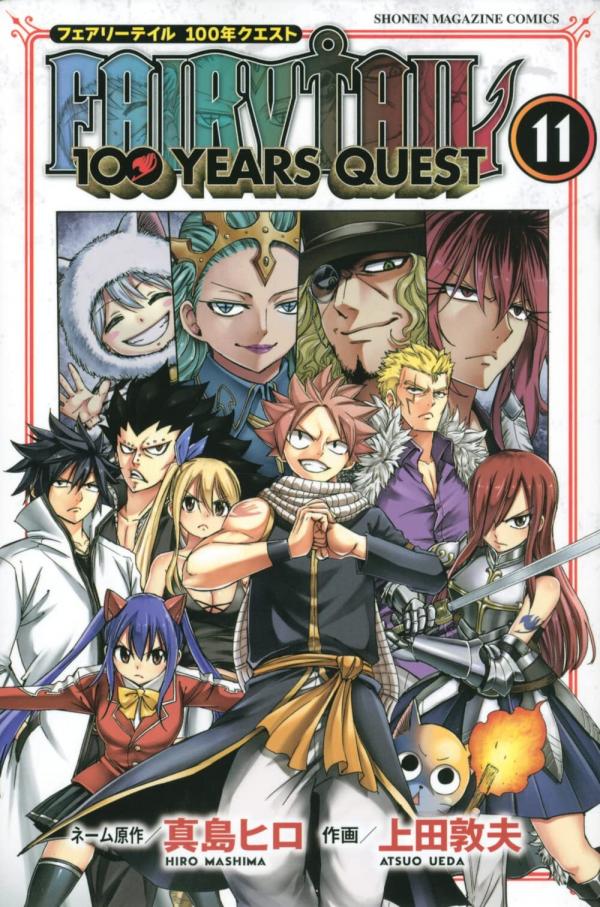 Fairy Tail : 100 Years Quest [FT Sequel]