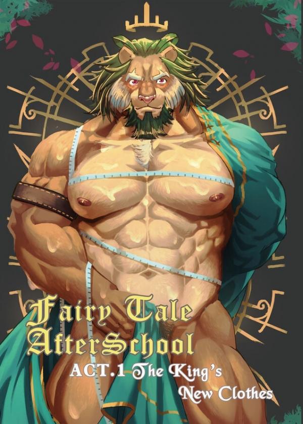 Fairy Tale Afterschool (Uncensored)