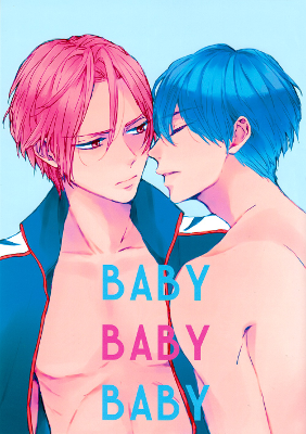 Free! - Baby Baby Baby (Doujinshi)
