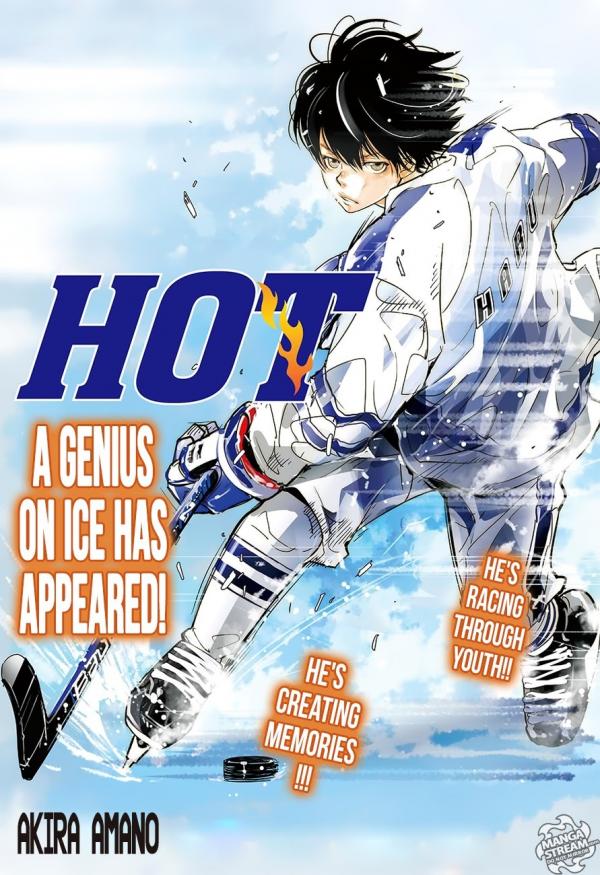 Hot (Akira Amano)