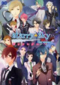 Starry Sky - Four Seasons - Anthology