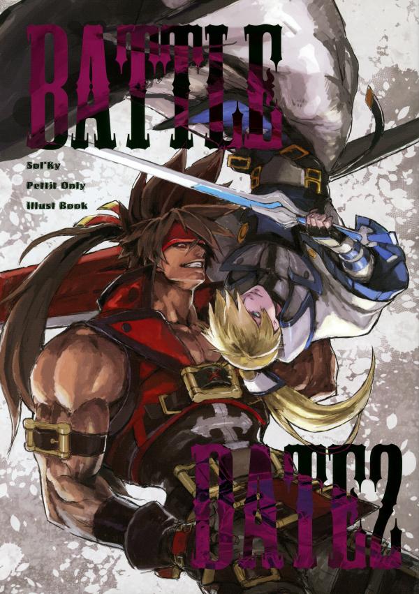 GUILTY GEAR - Battle Date2 (Illustration Book)