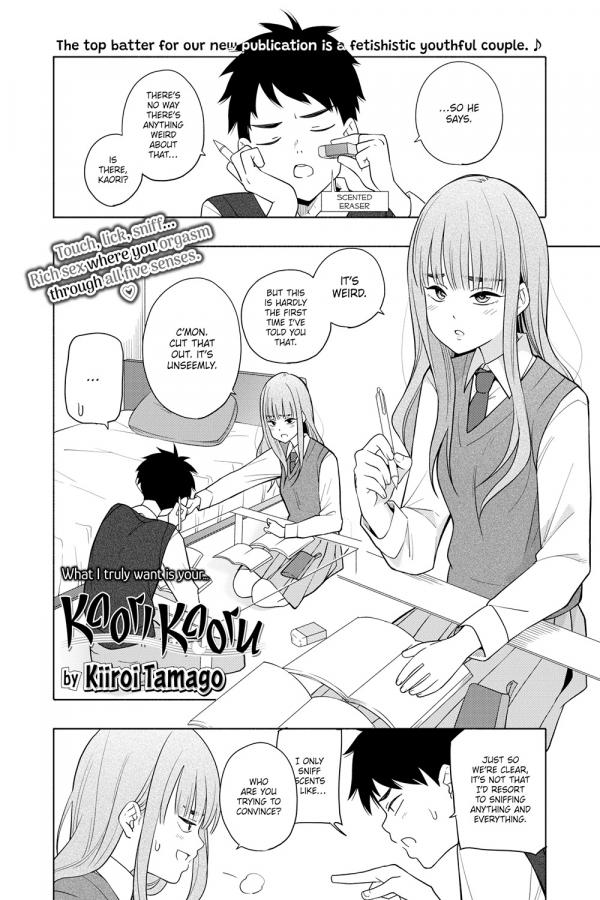 Kaori Kaoru (Official) Manga