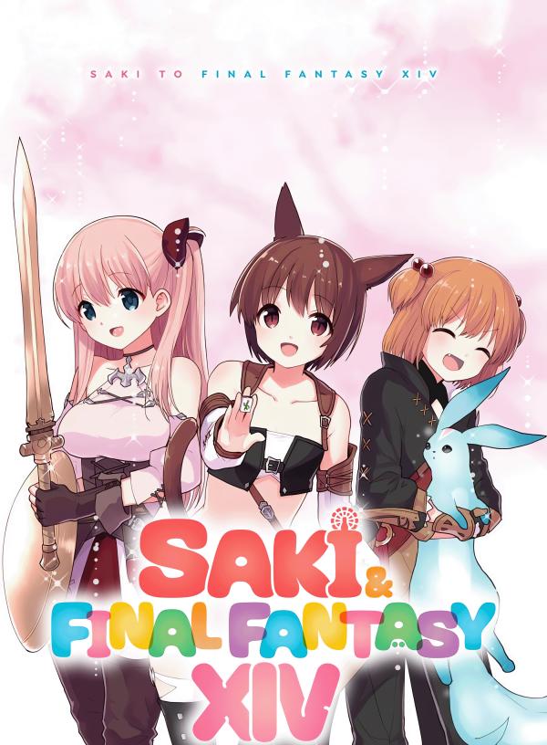 Saki & Final Fantasy XIV (Official)