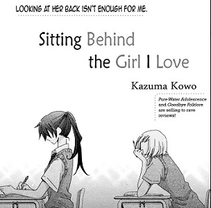 Sitting Behind The Girl I Love