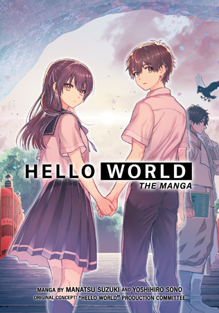 HELLO WORLD - The Manga (Official)
